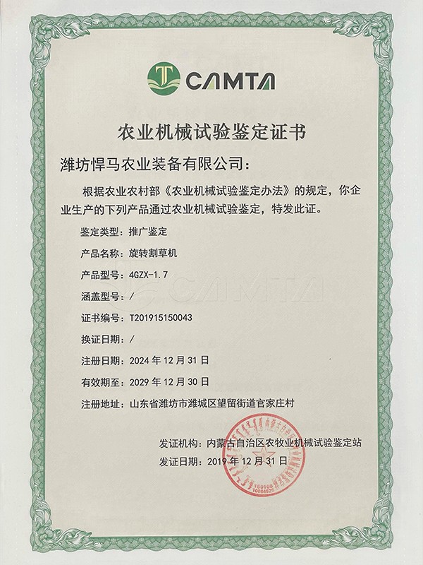 微信图片_20250908155944.jpg