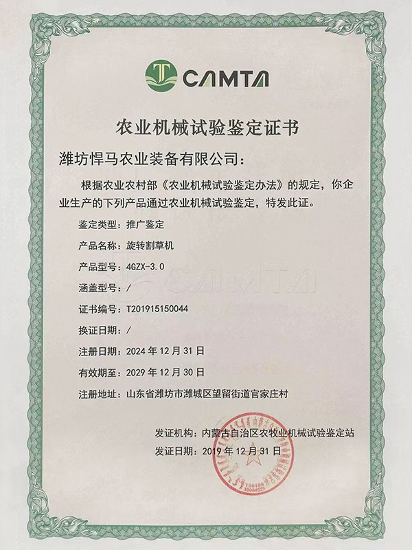 微信图片_20250908155955.jpg