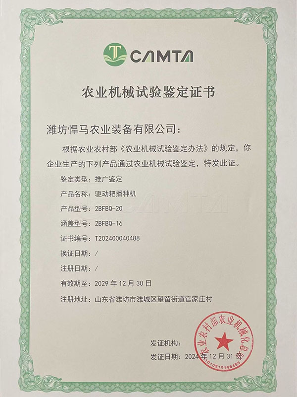 微信图片_20250908160006.jpg